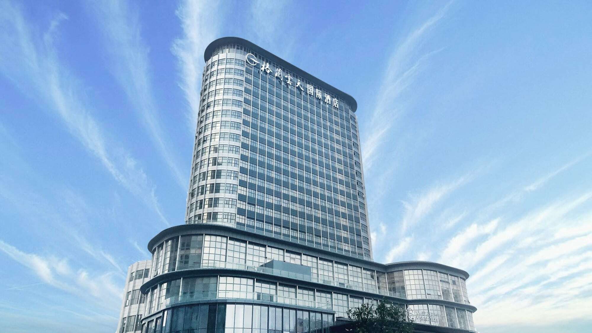 Grand Skylight International Hotel Haoyue Shenzhen Baoan Int'L Exhibition Center Экстерьер фото